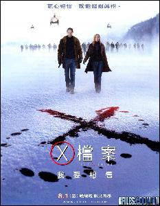 www.thexfiles.in_movie2_011 (800x1031, 269 k...)