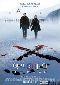 www.thexfiles.in_movie2_016 (628x900, 195 k...)